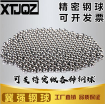Precision steel ball 6 0 6 05 6 08 6 1 6 2 6 3 6 35 6 4 6 5 6 6 6 7mm steel ball