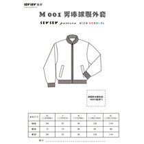 M001 1:1 pattern men baseball suit sewsew pattern ISAYLCC