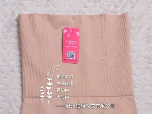 Corset amincissant - Ref 694333 Image 6