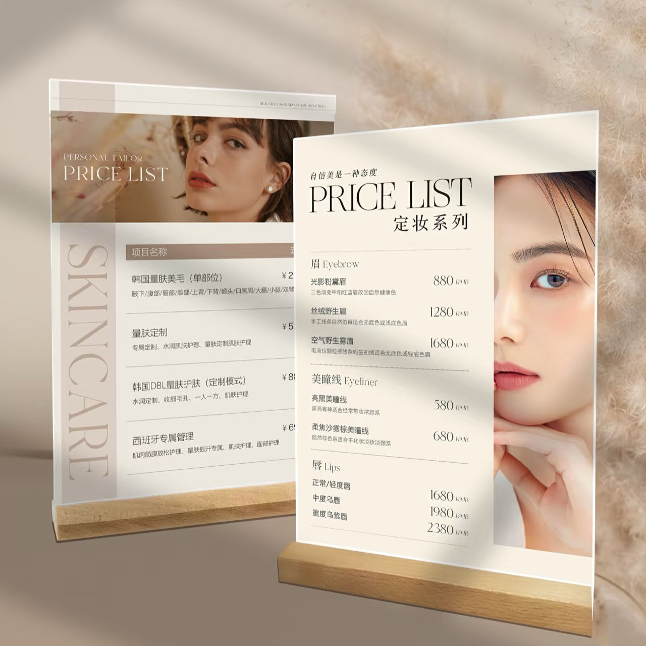 新姿化妆品的价格表，周年庆活动价目表立式摆台卡透明桌牌值得入手吗？_化妆品_淘宝美妆网