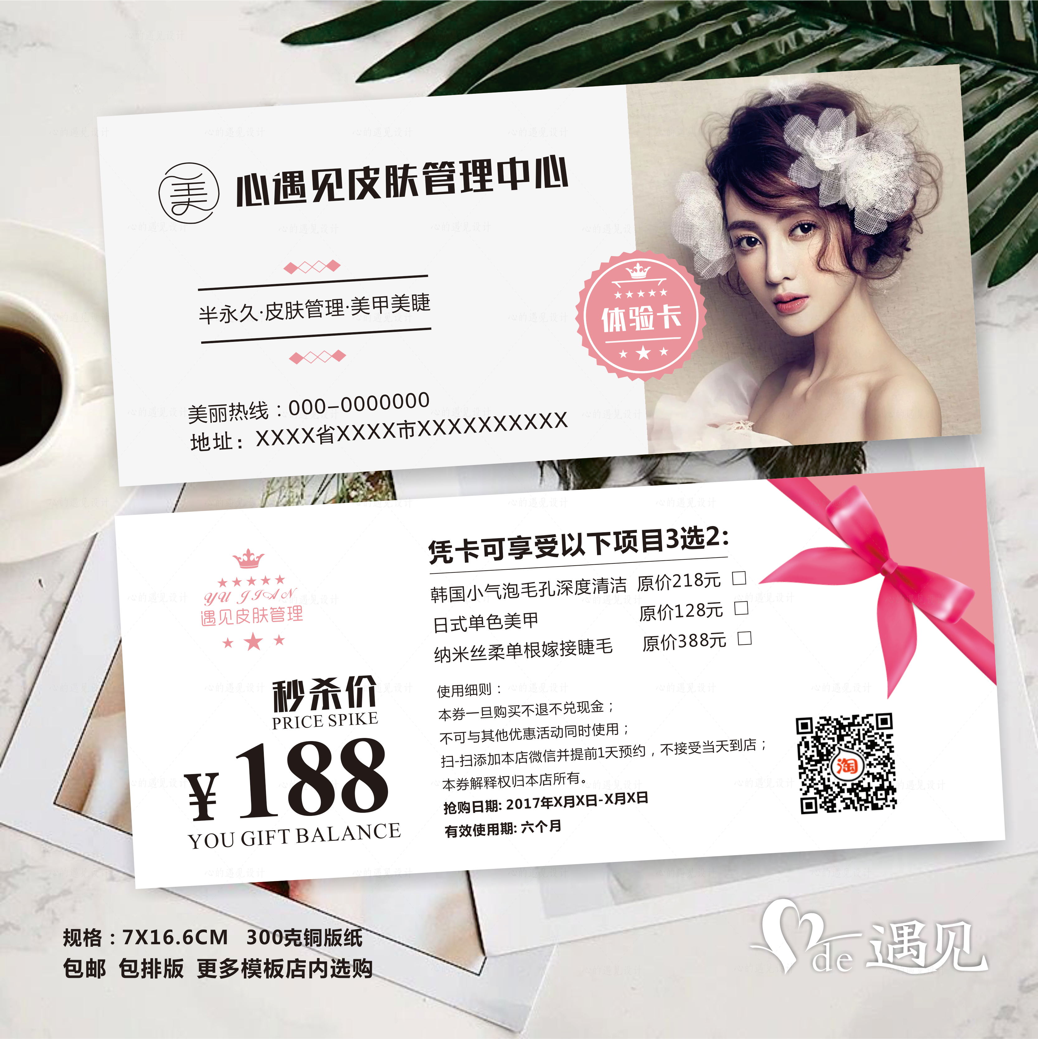 usd 25 16 skin management small bubble rejuvenation beauty semi