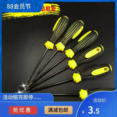Electrician screwdriver through the heart insulation screwdriver double use fast slotted screwdriver plum cross screwdriver