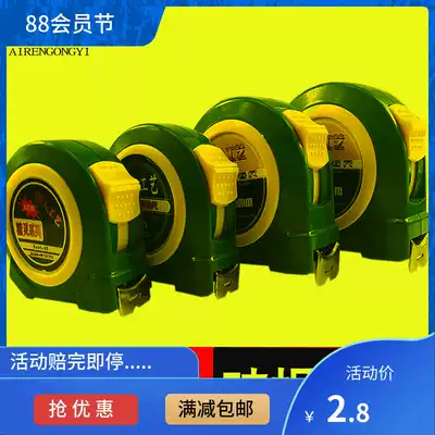 Steel tape measure 5 meters 3 meters 7 5 meters 10 meters ruler tape measure meter ruler stainless steel plate wear-resistant thickening