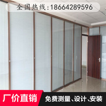 Shenzhen high partition office partition wall Hollow louver partition Aluminum alloy glass partition wall partition aluminum profile