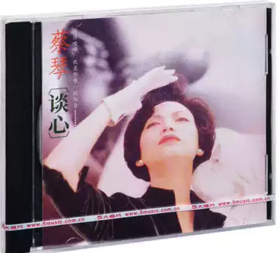 Genuine Cai Qin Talk (CD) limited number version 1989 album Classic five