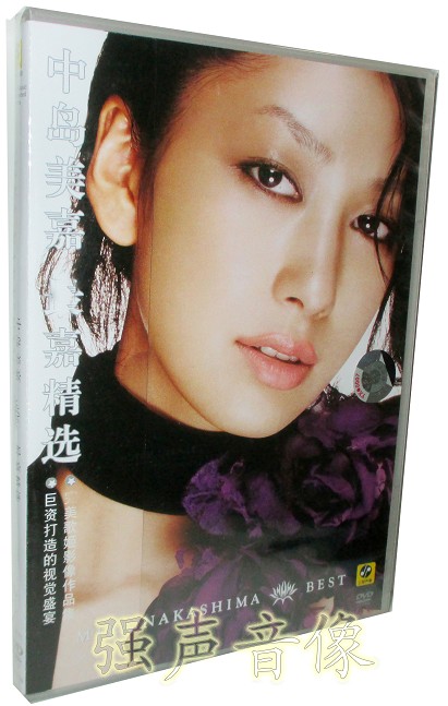 Genuine Nakajima Mika best selection (DVD) debut single full collection MV video album