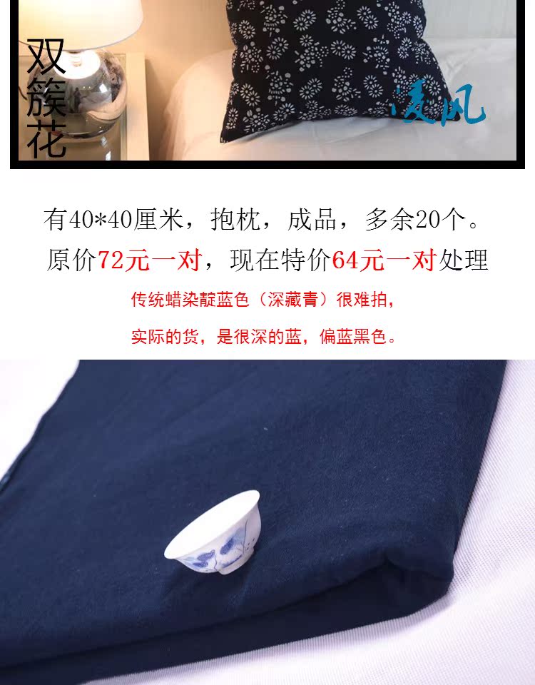 Mặt Wuzhen bông chàm batik cũ phần vải thời zero hoa chế biến vải khối giải phóng mặt bằng đặc biệt - Vải vải tự làm vải cotton 4 chiều