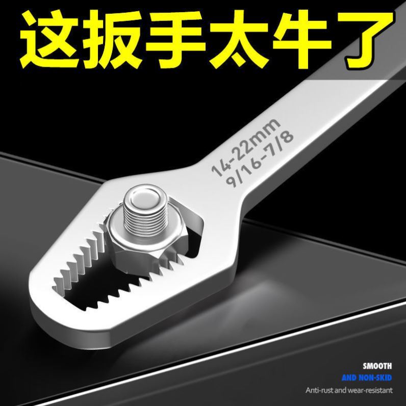 Versatile plum wrench self-tightening with active wrench double-head glasses stay with versatile and quick wrench