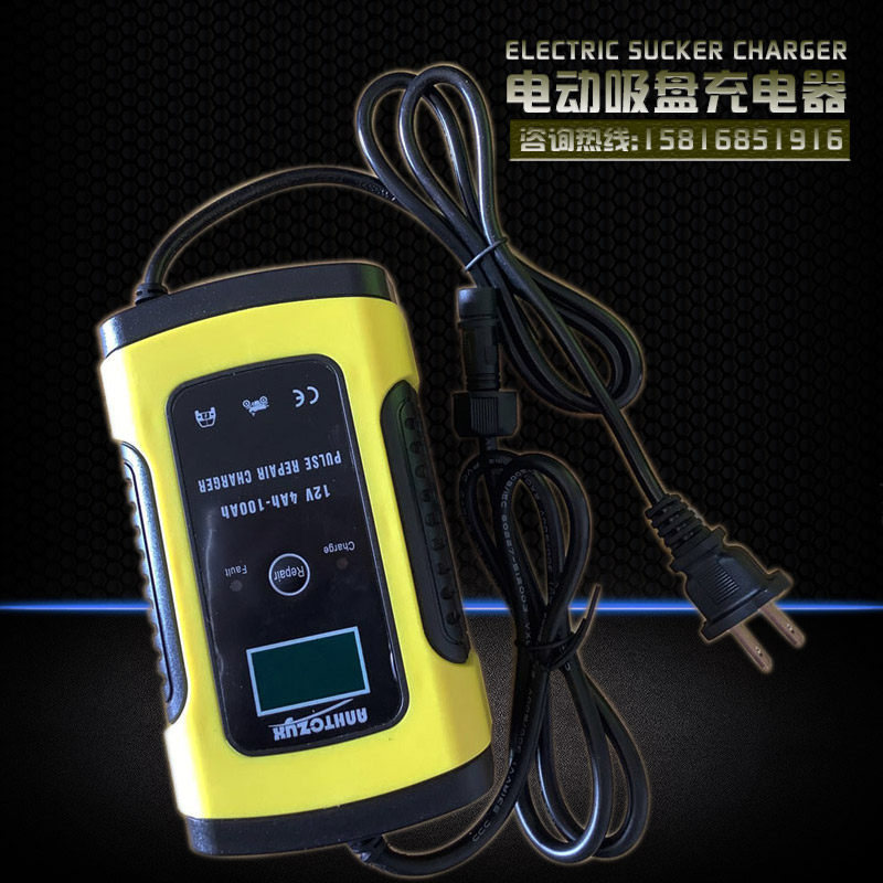 Zhengxinda electric suction cup charger 12V intelligent automatic repair vacuum curtain wall glass suction crane accessories