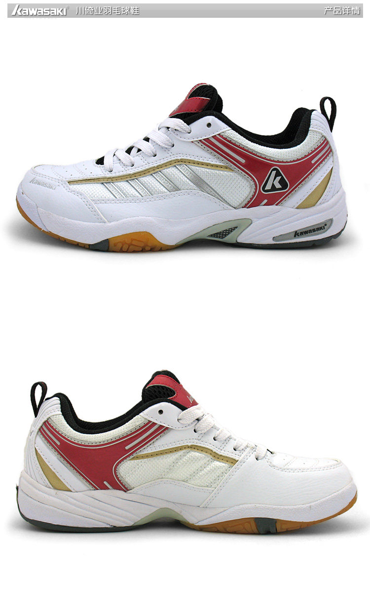 Chaussures de Badminton uniGenre - Ref 862909 Image 19