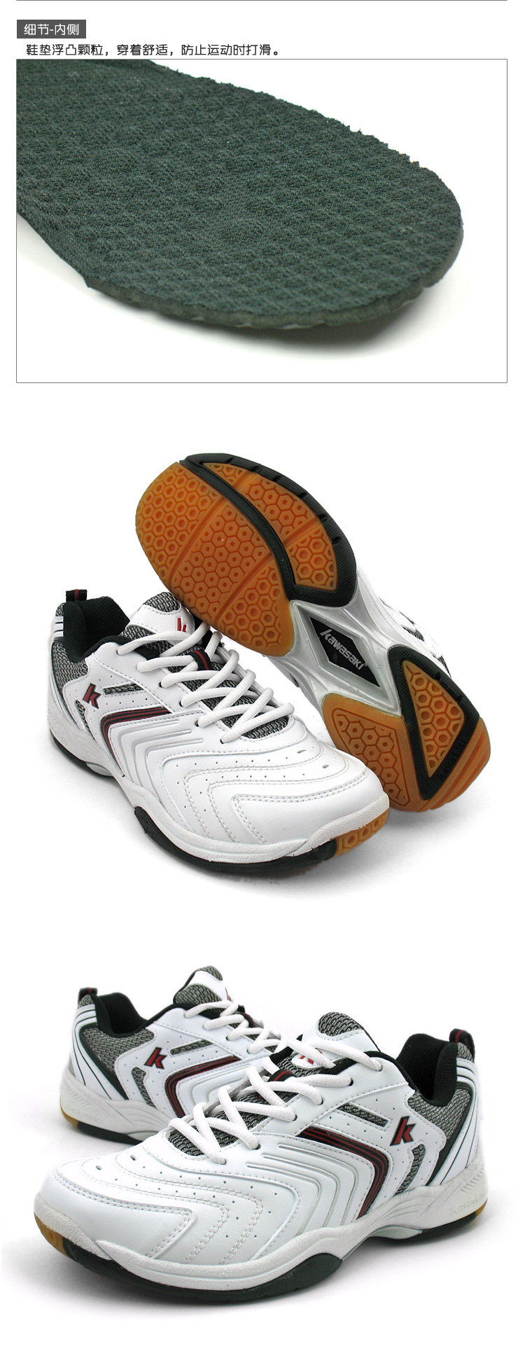 Chaussures de Badminton uniGenre - Ref 862912 Image 22