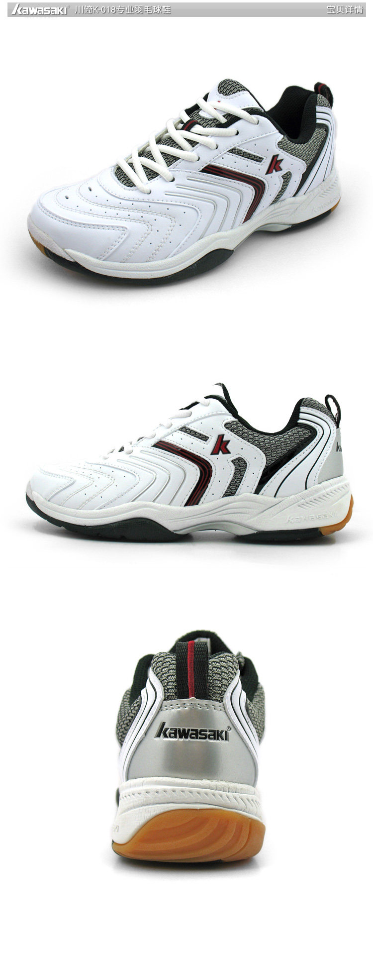 Chaussures de Badminton uniGenre - Ref 862912 Image 19