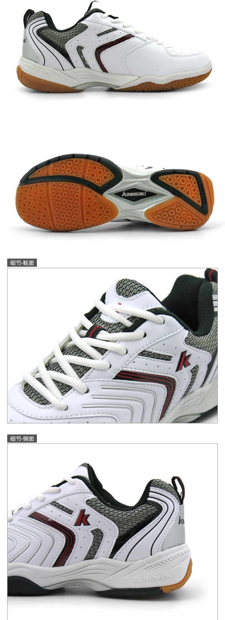 Chaussures de Badminton uniGenre - Ref 862912 Image 20