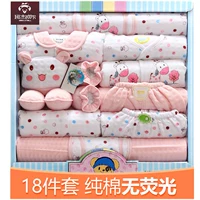 Bộ quà tặng bé 0-3 tháng 6 bộ 6 em bé mới chào đời mùa xuân và mùa đông quần áo cotton sơ sinh trăng tròn cho bé set quà sơ sinh giá rẻ