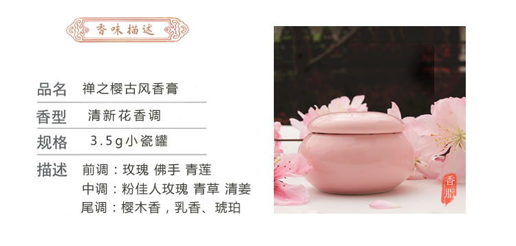 Q phiên bản mini thử nghiệm dưỡng ẩm nhỏ hương thơm cổ xưa phương pháp nước hoa thực vật nước hoa kem gió cổ xưa kéo dài hương thơm mua hai tặng một - Nước hoa scandal nước hoa