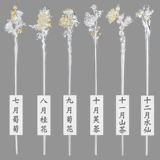 Медная китайская шпилька, ханьфу, аксессуар для волос, заколка для волос, серебро 925 пробы, подарок на день рождения