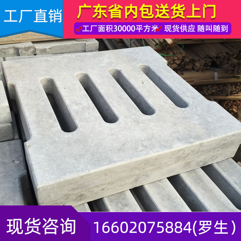 Ditch cover Guangzhou manufacturers concrete manhole cover high-quality cement cover customization