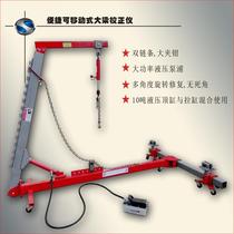 Simple girder corrector manufacturers export removable sheet metal repair platform repair frame