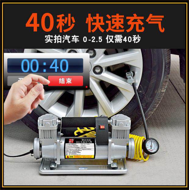 Car air pump double-cylinder high-power high-pressure car air pump off-road vehicle suv truck tire air pump 12v