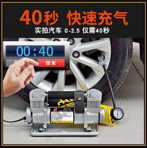 Car air pump twin cylinder high-power high-pressure car air pump off-road vehicle suv truck tire air pump 12v