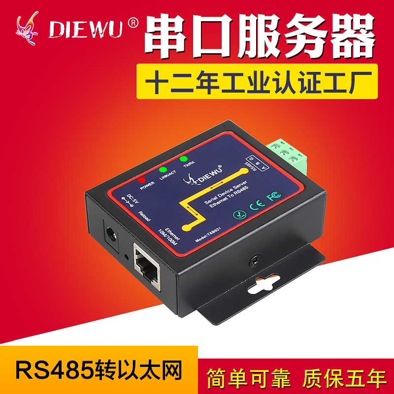 DIEWU RS485 serial port server RS485 to Ethernet port TCP IP networking communication equipment with management