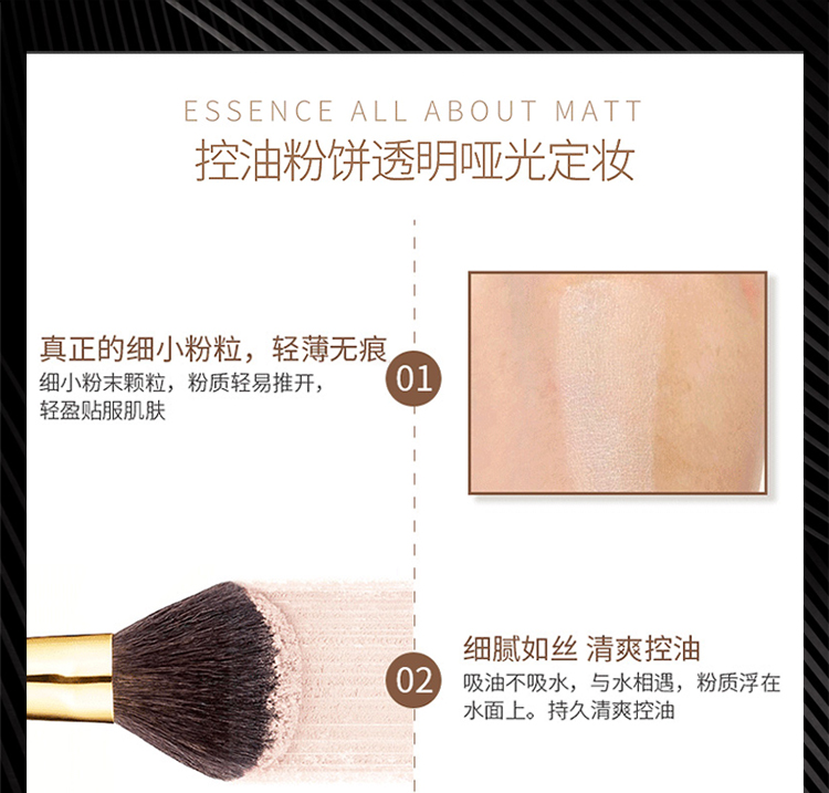 Spot Đứcessence phấn phủ trang điểm bột lỏng về matt kiểm soát dầu bột mờ mờ chính hãng phấn phủ dành cho da dầu
