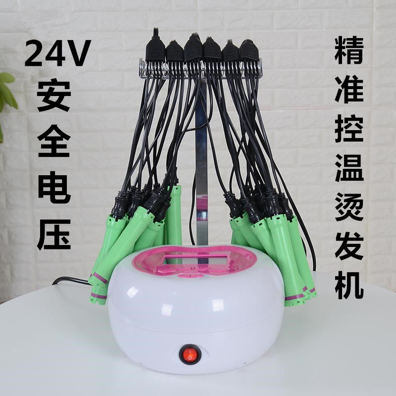 New hair salon digital perm mini 24V digital perm machine heating bar computer temperature control apple machine