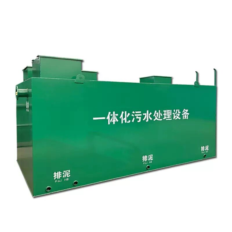 污水处理设备生产厂家批发的LOGO
