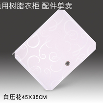 45 plastic wardrobe door panel single diy resin wardrobe magic piece accessories simple combination wardrobe partition Universal