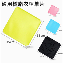 35 resin wardrobe accessories single chip DIY magic film plastic shoe cabinet storage cabinet combination shoe cabinet partition side plate buckle