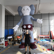  kaws air mold Inflatable kaws doll air mold Inflatable Kaws doll air mold shopping mall bar interactive air mold parade