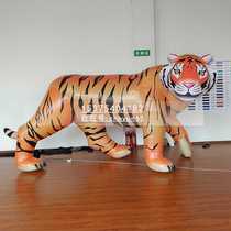 Inflatable Tiger Gas Mold Walking Cartoon Paparazzi Mascot Emulation Tiger Baby Scenic Area Building Pan Mall Beauty Chen Tiger Year