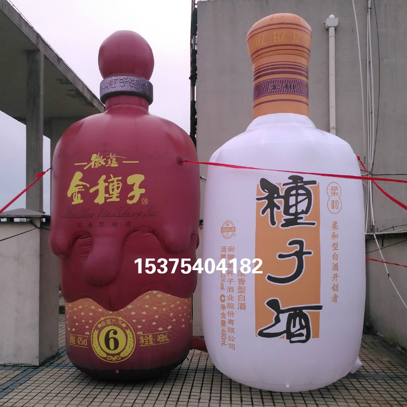 Inflatable golden seed gas mold Wine bottle gas mold Human inflatable bottle model Custom beverage bottle wine bottle gas mold