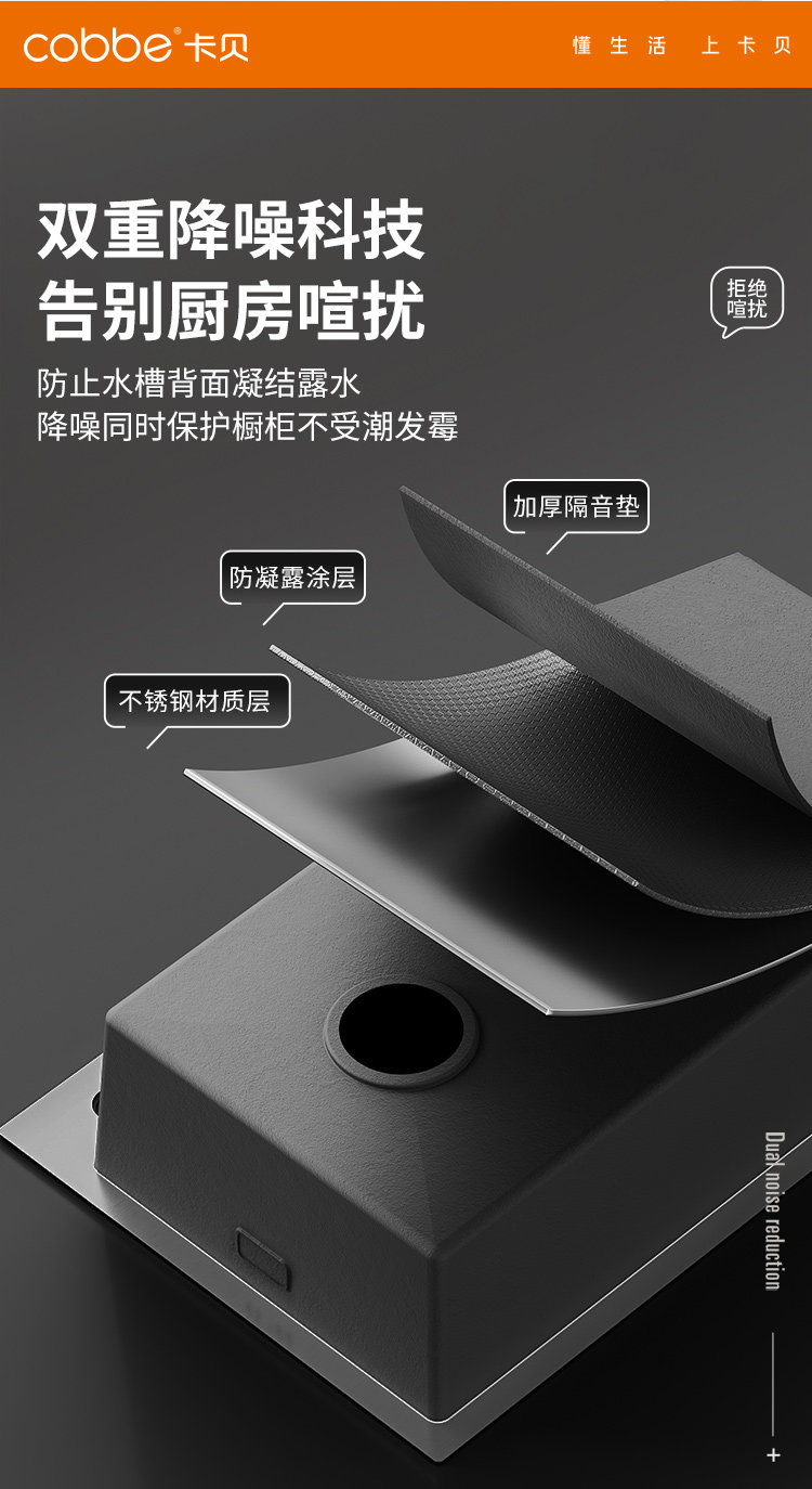 Мойка двойная 卡贝304不锈钢水槽大单槽加厚侧排水洗菜盆厨房洗碗台下盆洗菜池 Cobbe