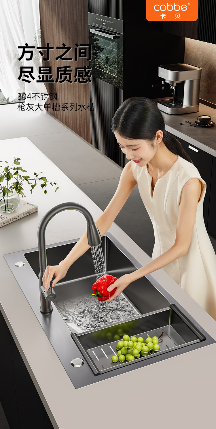 Мойка двойная 卡贝304不锈钢水槽大单槽加厚侧排水洗菜盆厨房洗碗台下盆洗菜池 Cobbe