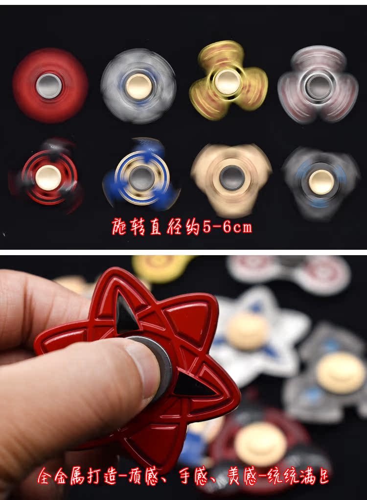 Finger spinner OTHER   - Ref 2614822 Image 7