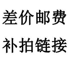 우송료 및 운임 차액 대체