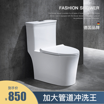 Germany Delangsteen household toilet Super swirling siphon type one-piece water-saving seat toilet deodorant toilet