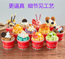 New fried yogurt fruit ice cream roll simulation food food model dessert display samples fake dishes can be customized