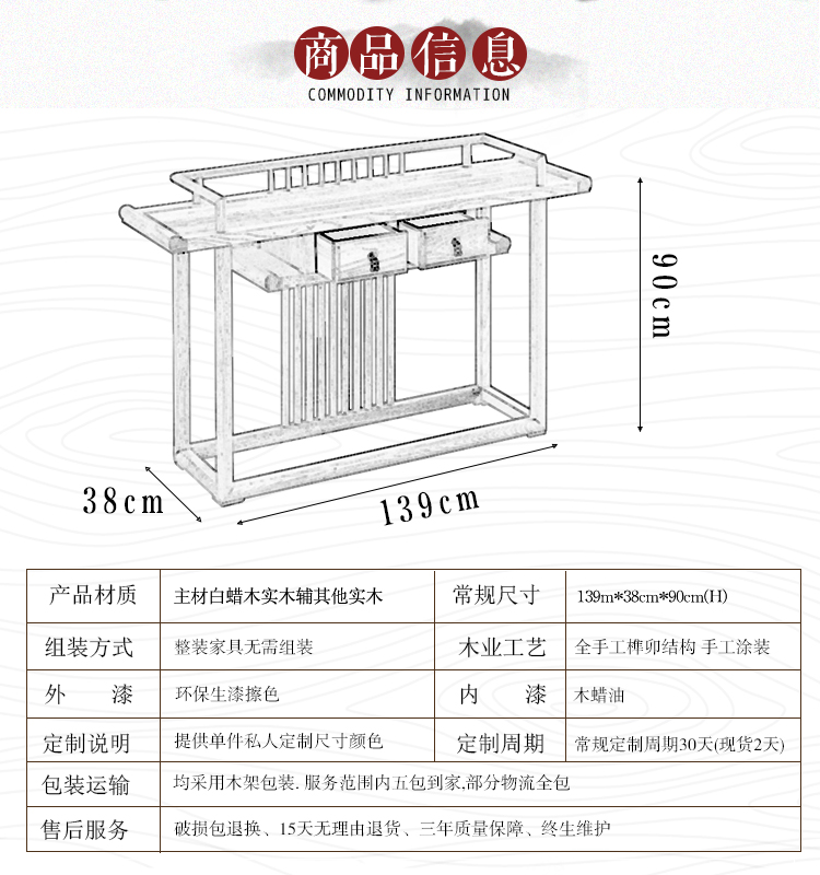 Zen mới Trung Quốc tro gỗ đầu phẳng trường hợp hiên giả bảng cổ điển Ming thiết kế đồ nội thất gỗ lưu trữ bàn rắn - Bàn / Bàn bàn gỗ giá rẻ