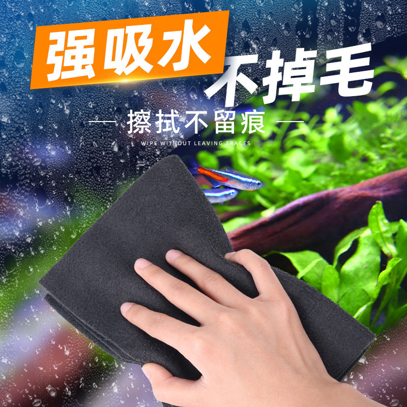 Waterborne fish cylinder clean glass clean rag without water absorption without removing the hair dealgae cylinder artifact