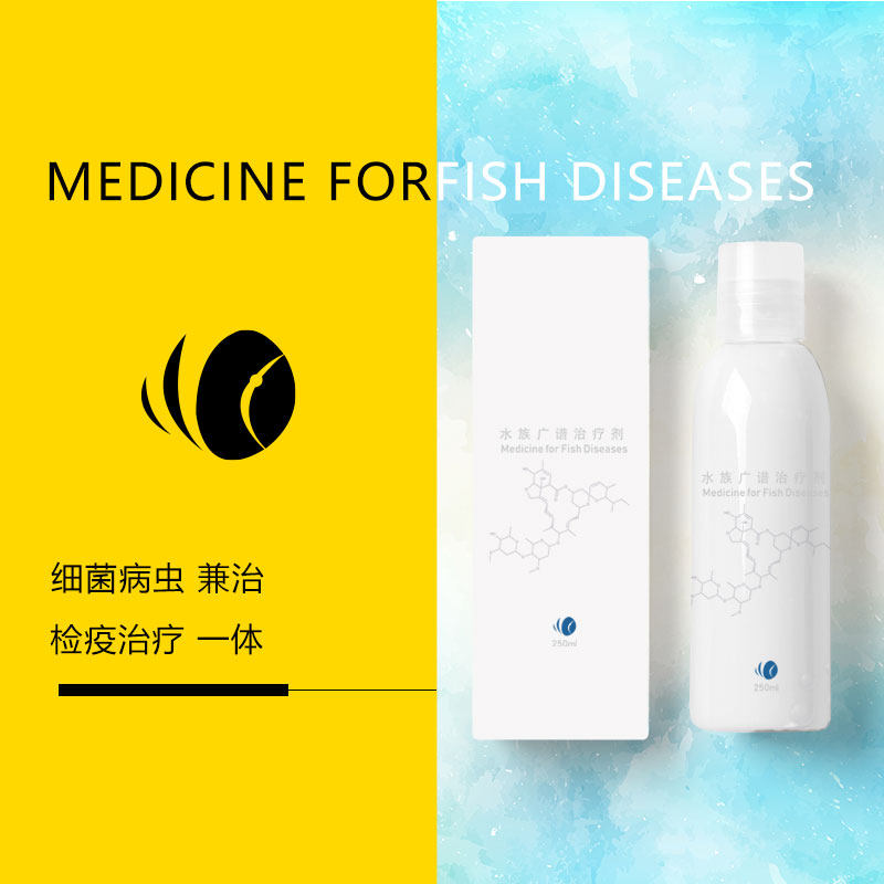 Large Fish Biotechnology Broad Spectrum Therapeutics Fine Fungi Water Group Red Gentian Enteritis to send out insect repellent