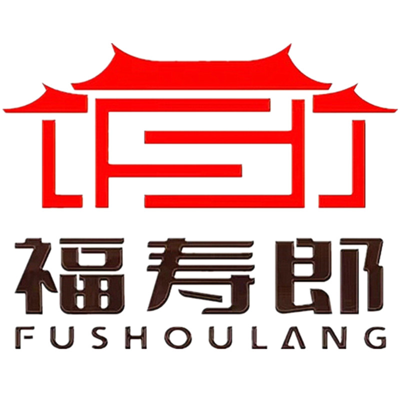 福寿郎闽南特产店