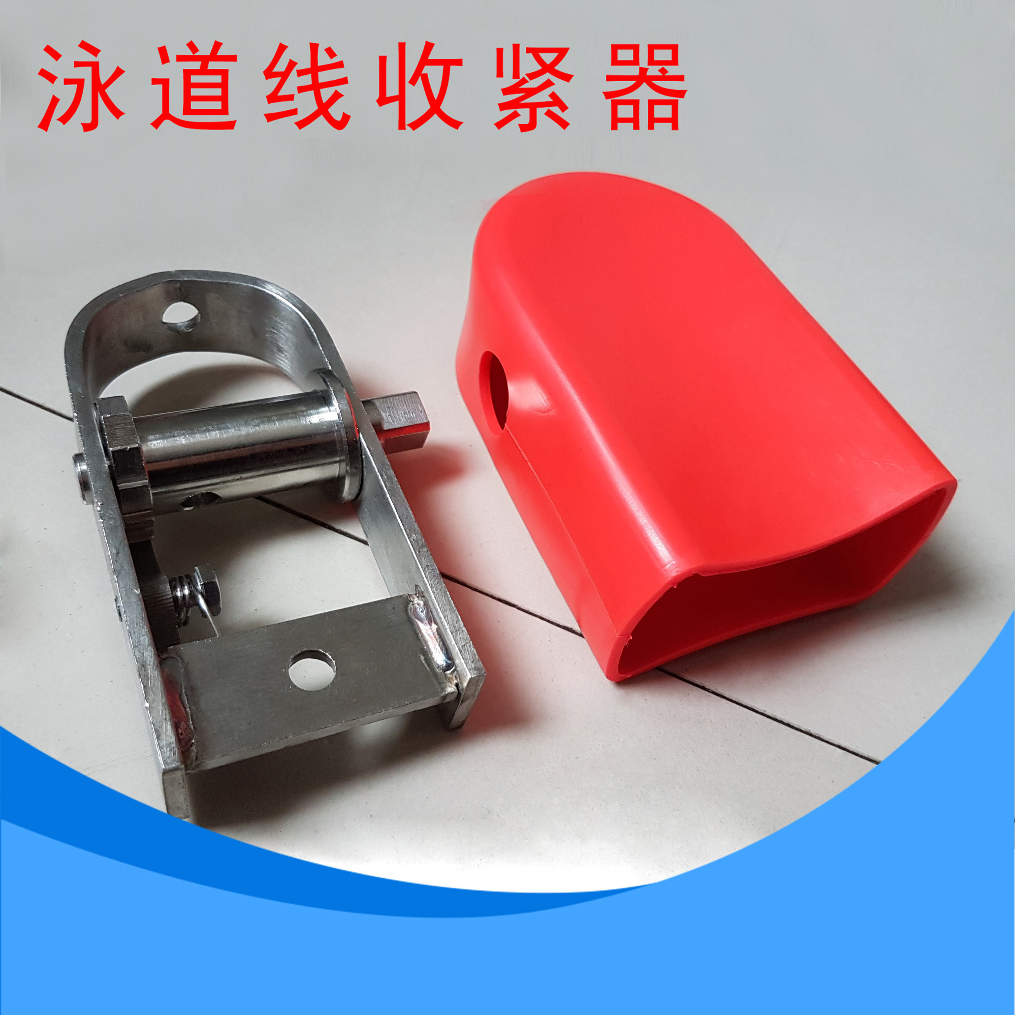 Swimming lane line tightener water line tensioner lane line tighter split line swimming pool water line accessories