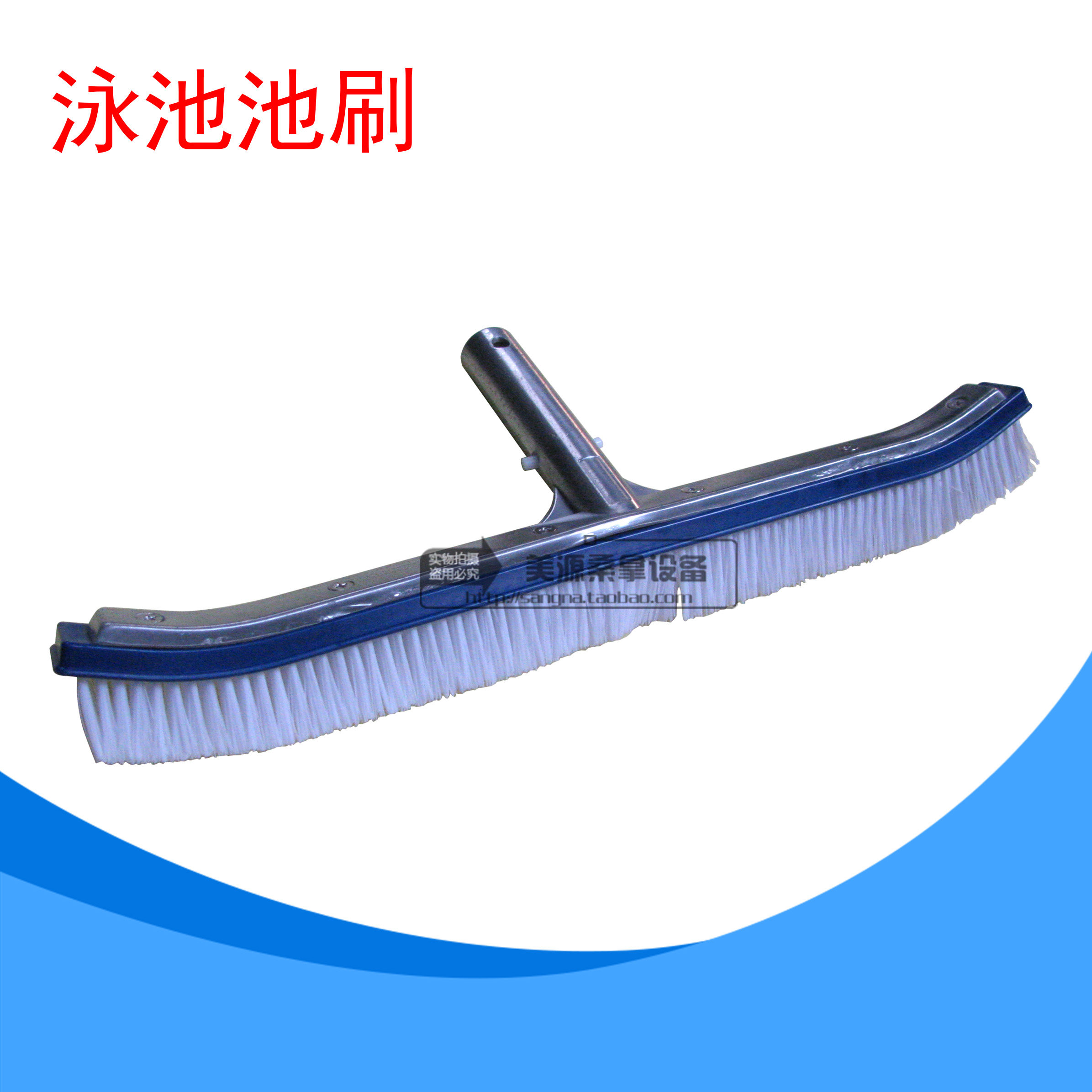 Pool Pool Brush Large Pool Clean Brush Pool Clean Sweep Equipment Pool Brushed Brush Head Brush Except Dirt Brush Sweeping Brush Head