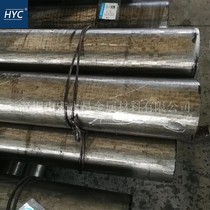5Cr4W5Mo2V (RM2)Hot work die steel Steel plate Round steel round bar Light round forging Round forging parts