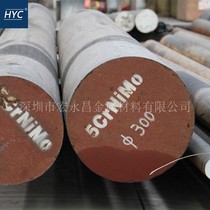 Supply 5CrNiMo round steel round bar Small round bar forged round light round alloy tool steel forged round steel