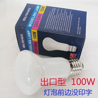 Экспорт 100 Вт