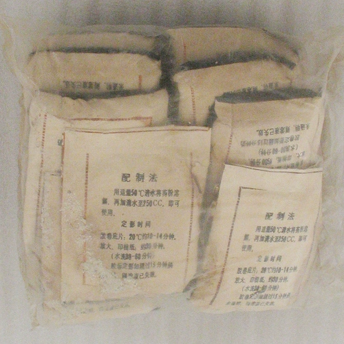 Guanlong D72 Демонстрационное вентилятор Демонстрирует D72 D72 F5 FIX FIXING FIXED SHADE FIXED SHADE LIGHT 20 Пакет