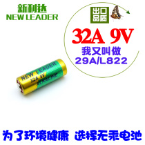 newleader 32A 9V battery 29A L822 garage roll gate car key remote control